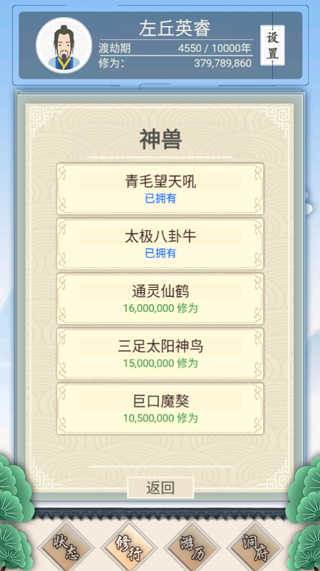 新手攻略配图2