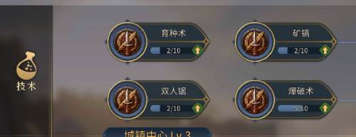 新手攻略配图2