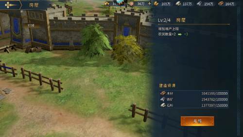新手攻略配图3