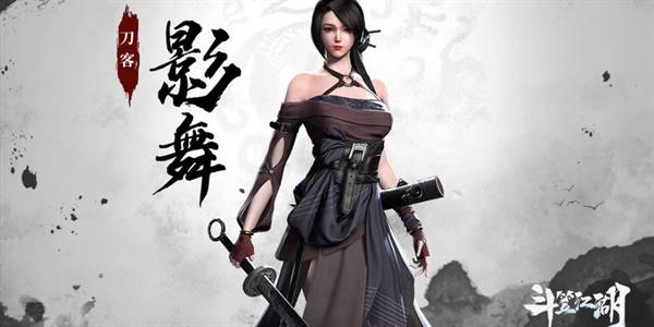 职业介绍配图1