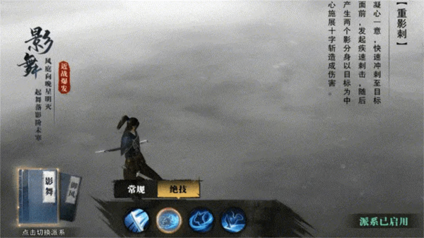 职业介绍配图6