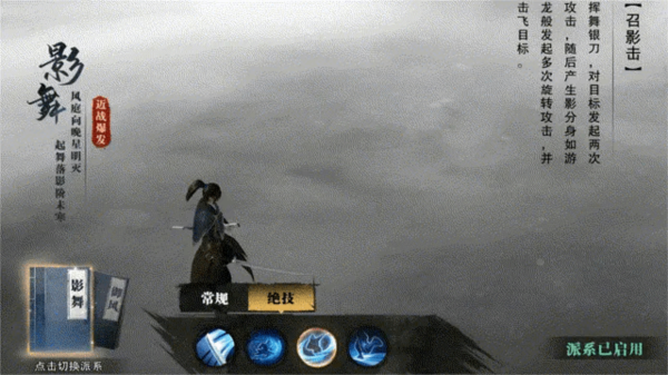 职业介绍配图7