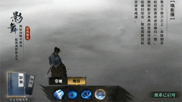 职业介绍配图8