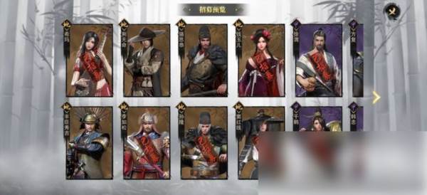 职业推荐配图1