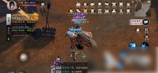 职业推荐配图2