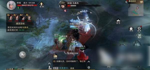 职业推荐配图3