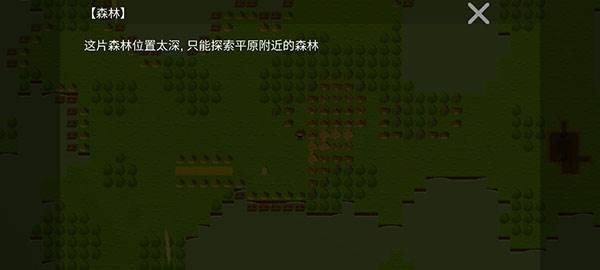 游戏攻略配图1