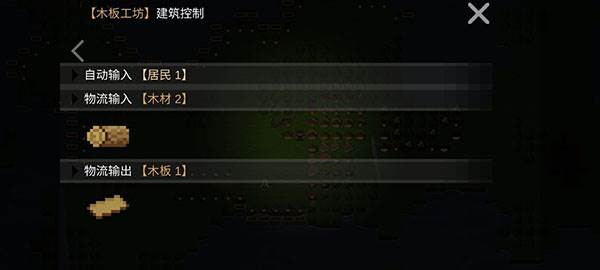 游戏攻略配图2