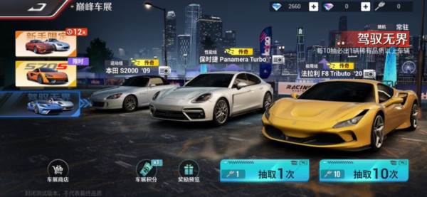 氪金攻略配图1