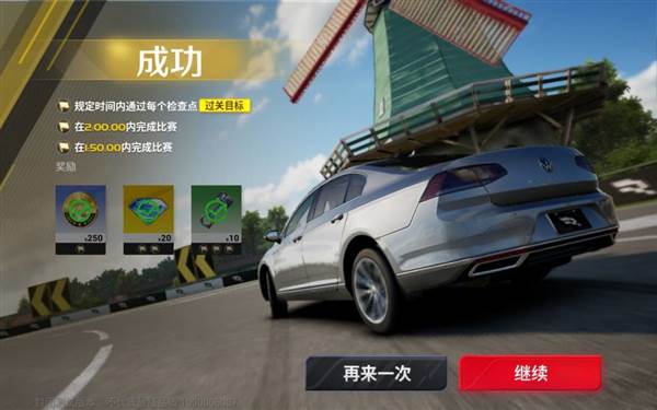 钻石获取攻略配图4