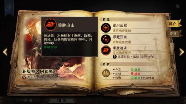 重剑攻略配图13