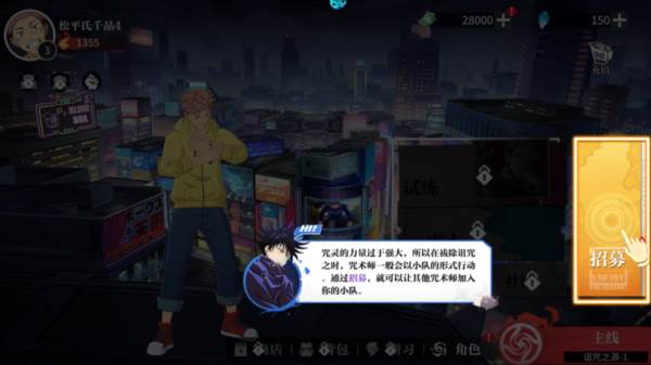 新手攻略配图4