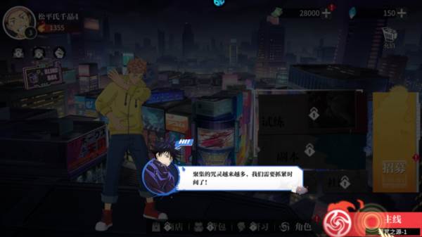 新手攻略配图7