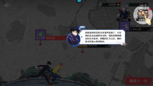 新手攻略配图8