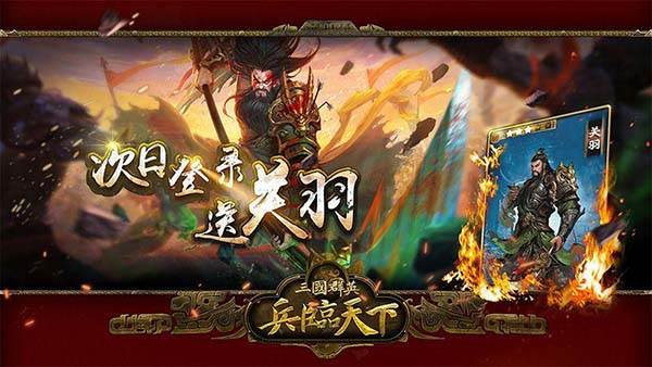 平民玩家最该培养的5大万金油武将配图1
