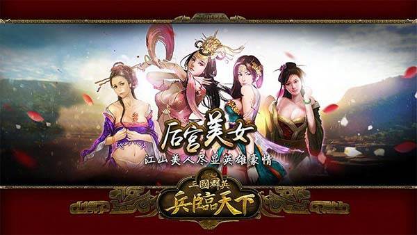 平民玩家最该培养的5大万金油武将配图2