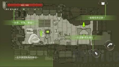 游戏玩法配图2