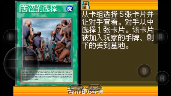初始卡组推荐配图1