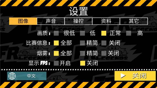 怎么玩配图3