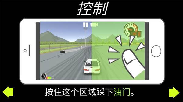 怎么玩配图5
