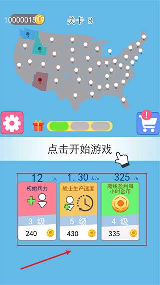 怎么玩配图1