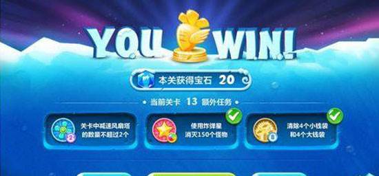 游戏玩法配图3