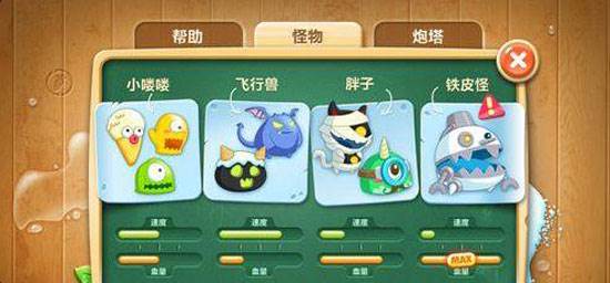 游戏玩法配图5