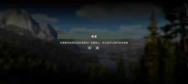 新手攻略配图2