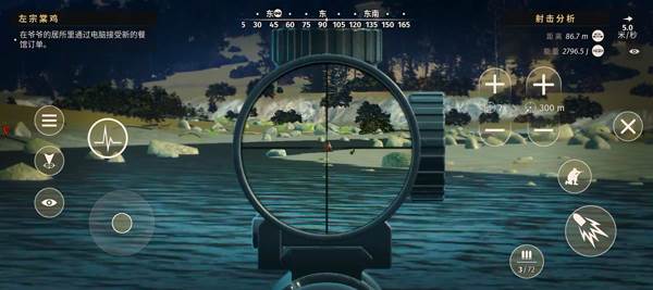 新手攻略配图4