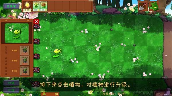 新手教程配图2
