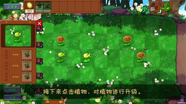 新手教程配图4