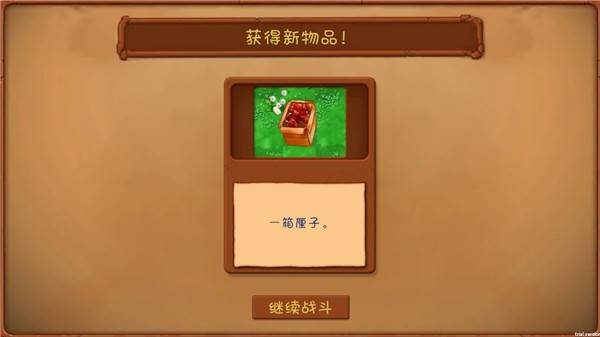新手教程配图5