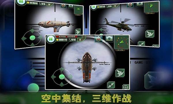 最后的防线宣传图