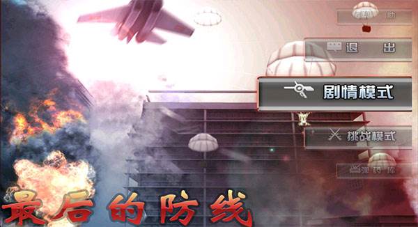 新手攻略配图1