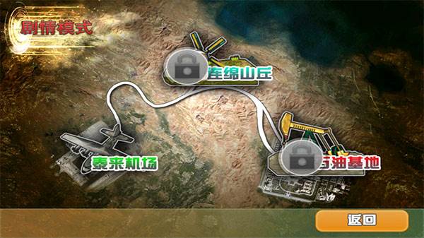 新手攻略配图2