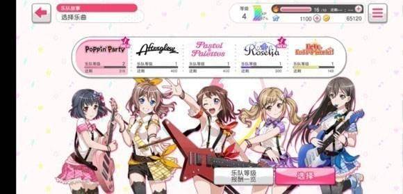 note按键判定方法配图1