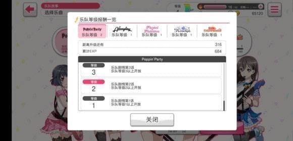 note按键判定方法配图2
