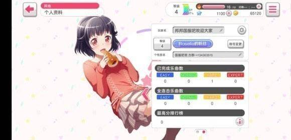 note按键判定方法配图3