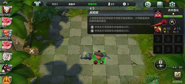 新手攻略配图2
