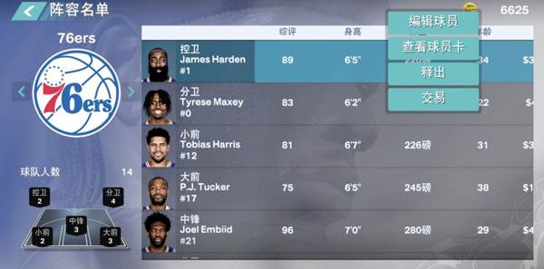 快速刷vc攻略配图4