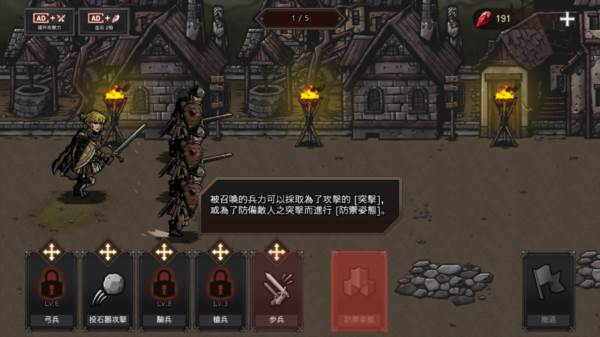 怎么玩配图4