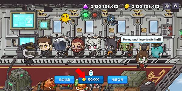 角色怎么解锁配图2