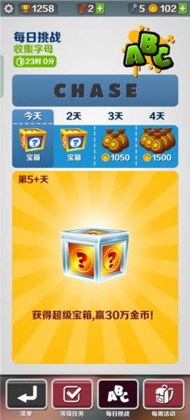 刷金币攻略配图3