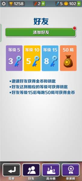 刷金币攻略配图6