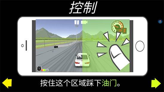 游戏攻略配图1
