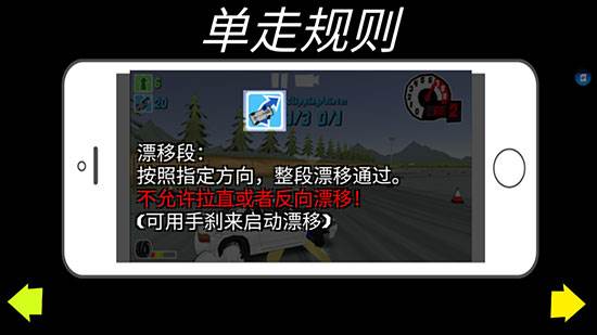 游戏攻略配图5