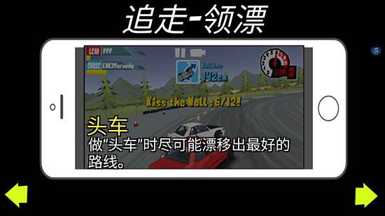 游戏攻略配图7
