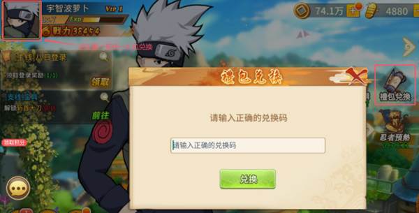 新手攻略配图1