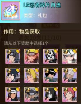新手攻略配图4