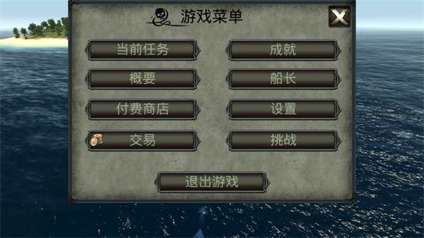 界面介绍配图1